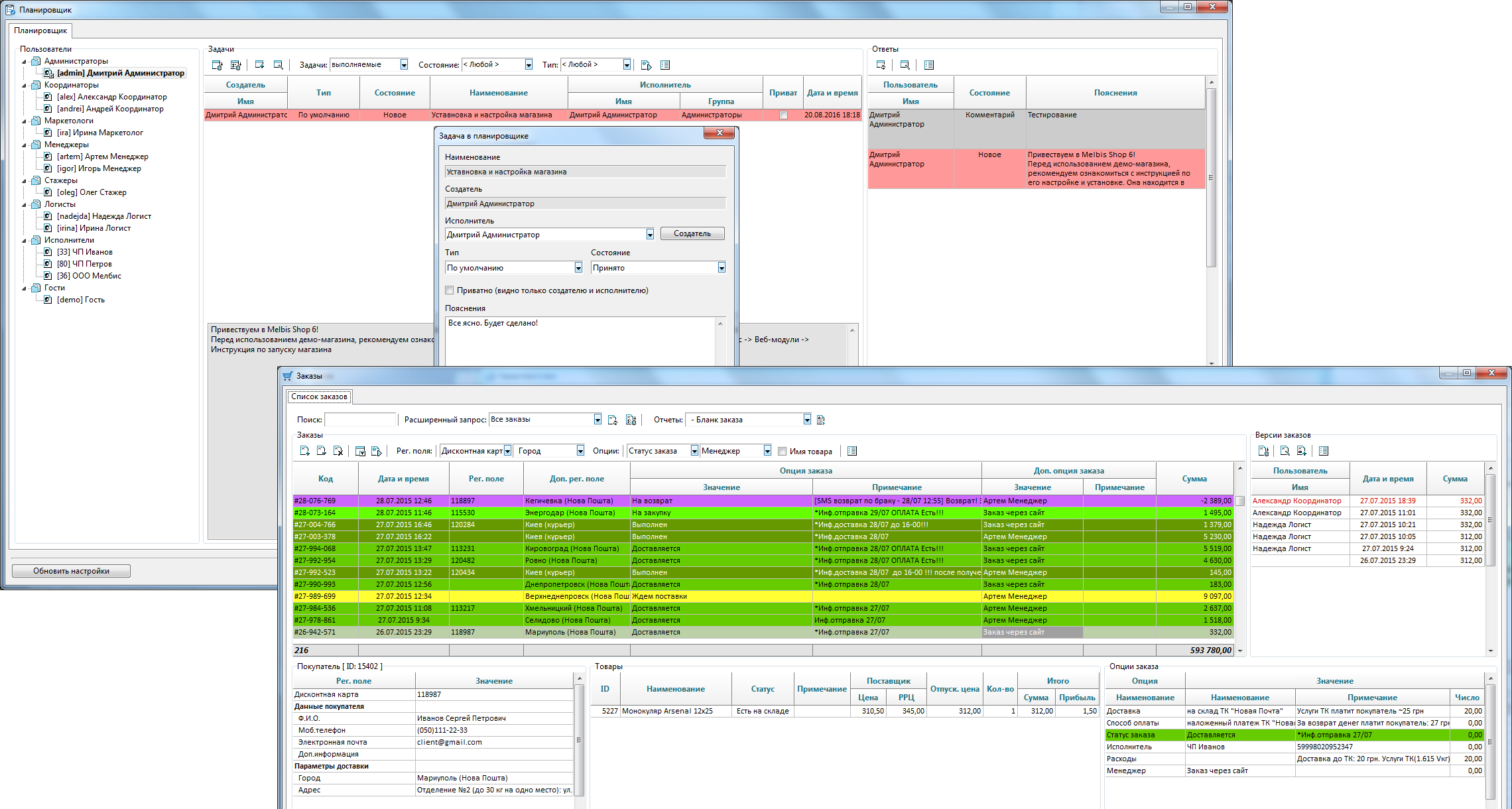 Simple and reliable: build your business process and assign tasks among your team members! Analyze, control, and optimize with ease!